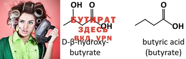 MDMA Балабаново