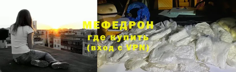 МЯУ-МЯУ VHQ  Киселёвск 