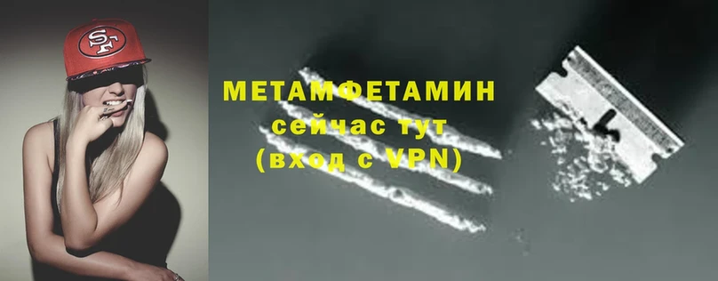 МЕТАМФЕТАМИН витя  где найти   Киселёвск 